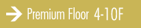 Premium floor 4-10F