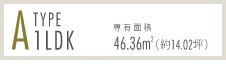 A-type 1LDK