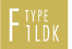 F-type 1LDK
